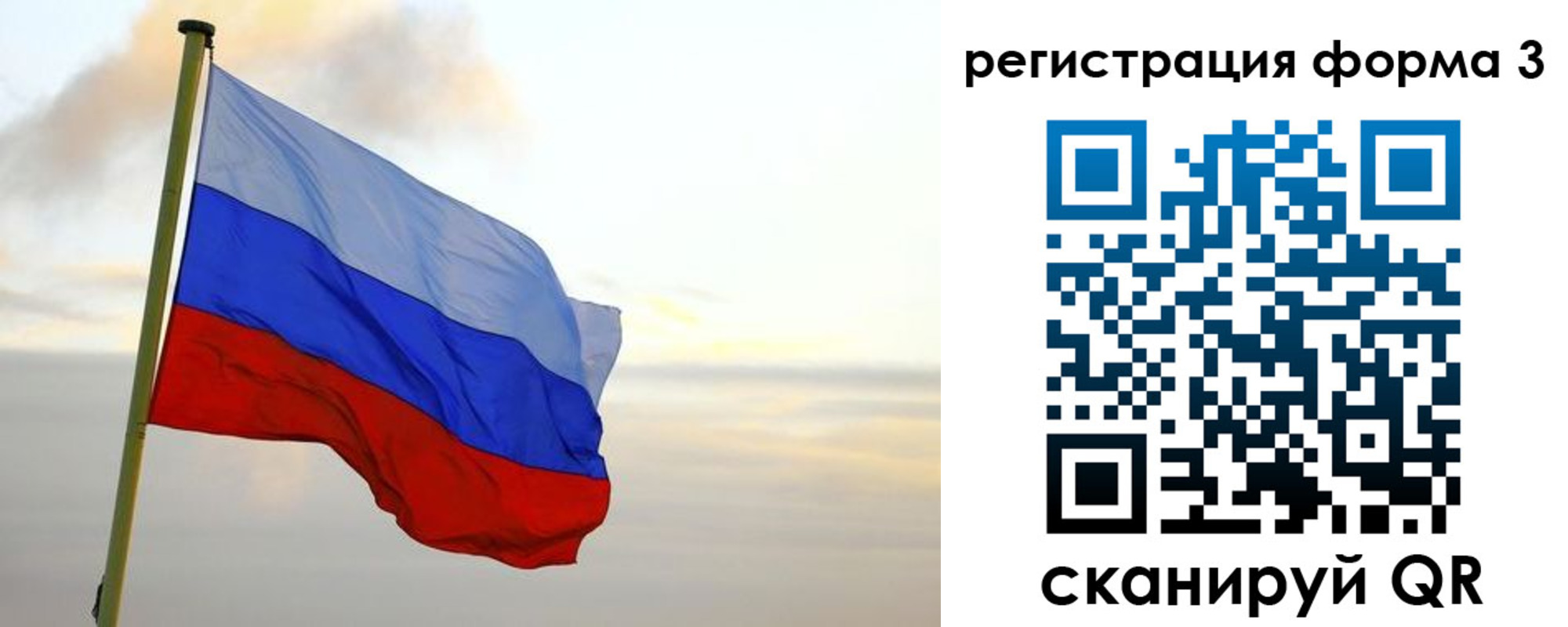 временная регистрация для всех в Буйнакске
