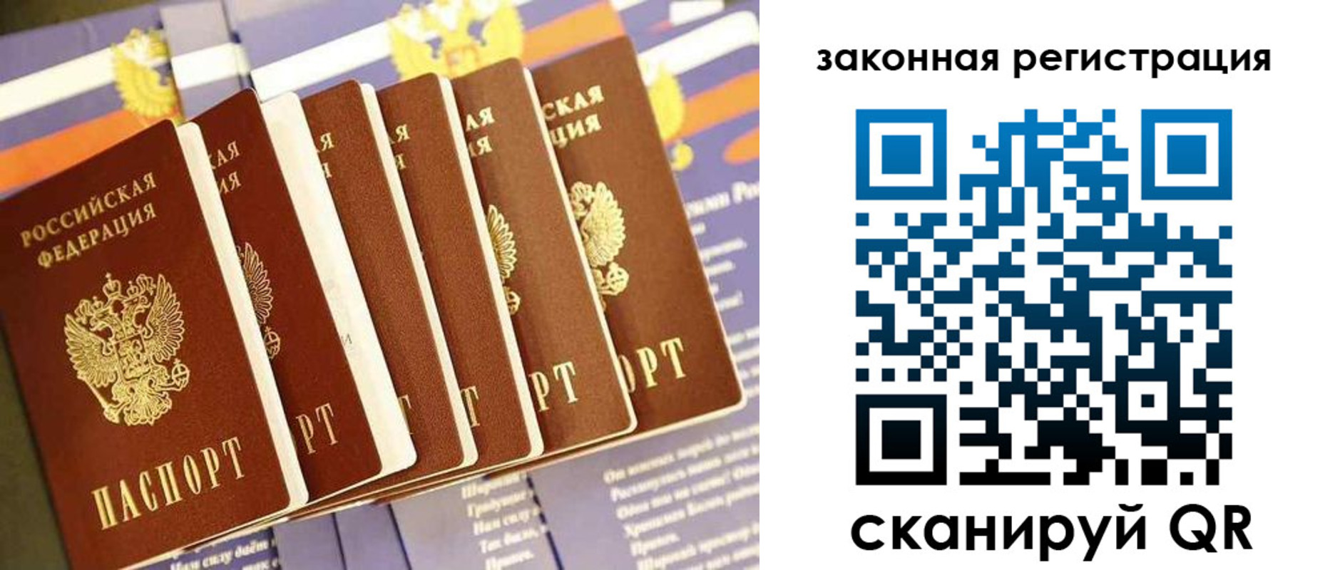 временная регистрация госуслуги в Буйнакске