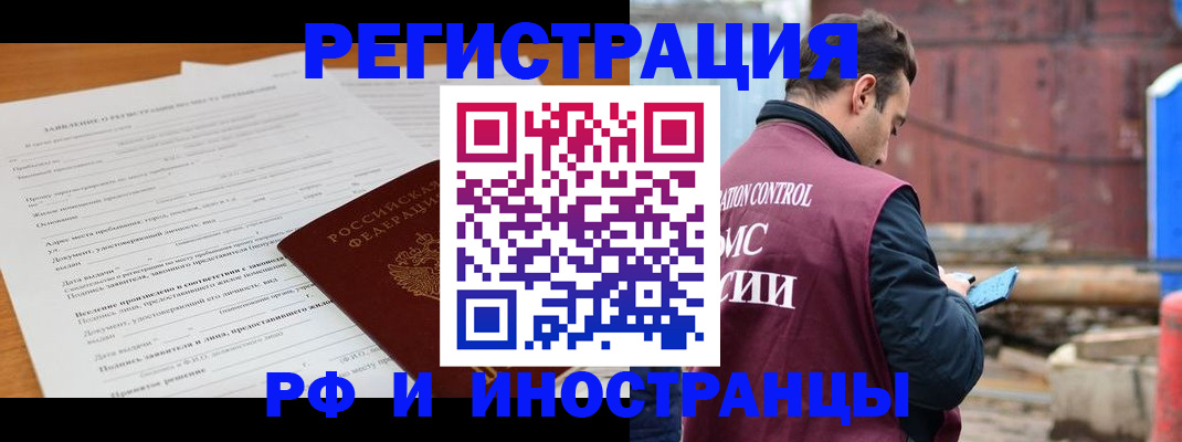 регистрация для дет. сада в Буйнакске