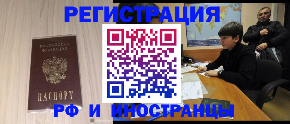 пропишу в квартире в Буйнакске