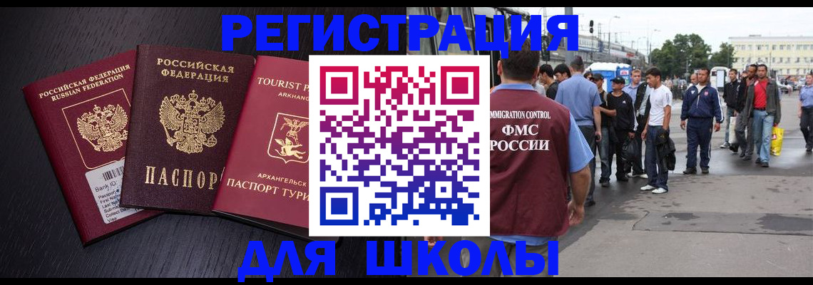 пропишу в квартире в Буйнакске